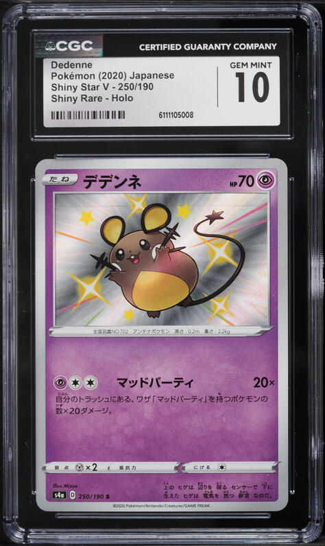 2013 Pokemon Japanese XY Promo C.C.P Dedenne #13 PSA 10 GEM MINT