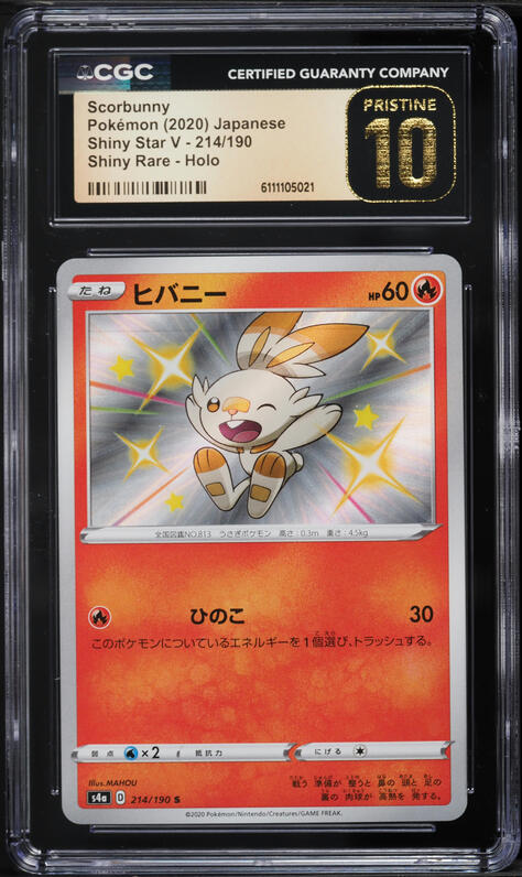 shiny scorbunny pokemon card TCG - sA - 006/023 (Kira) Fire Colorless Tackle (10) Fire 2021 Pokemon Japanese Playing Cards
