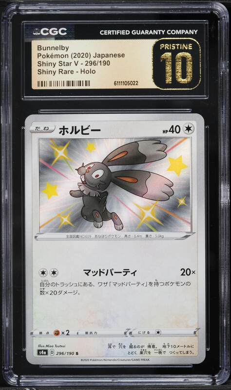lickilicky pokemon card value Lickilicky - SWSH05: Battle Styles [REVERSE HOLO]