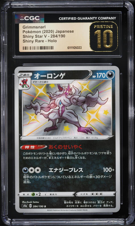 2020 Pokemon Japanese Sword & Shield Star V Shiny Holo Grimmsnarl #284 CGC 10 PRISTINE