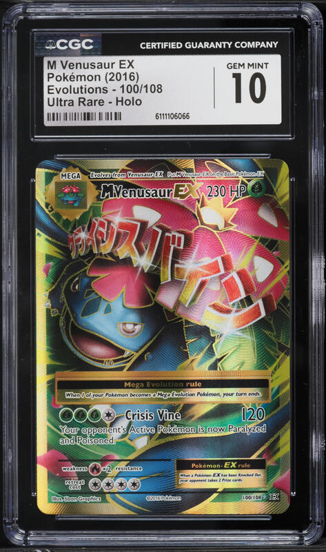 2016 Pokemon XY Evolutions Full Art M Venusaur EX #100 CGC 10 GEM MINT