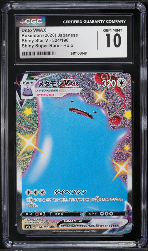 ditto vmax pokemon card price PSA 10 Ditto VMAX SSR s4a 324/190 main image 1