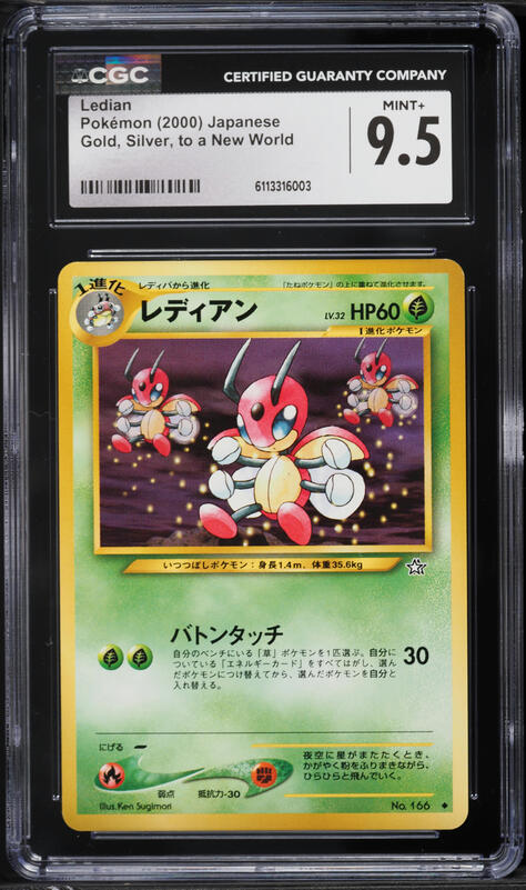 ledian pokemon card - 144/142 Stellar Crown Colorless Air Slash (100) Discard an Energy from this Pokémon Ledian 5/198 - SWSH06 Chilling