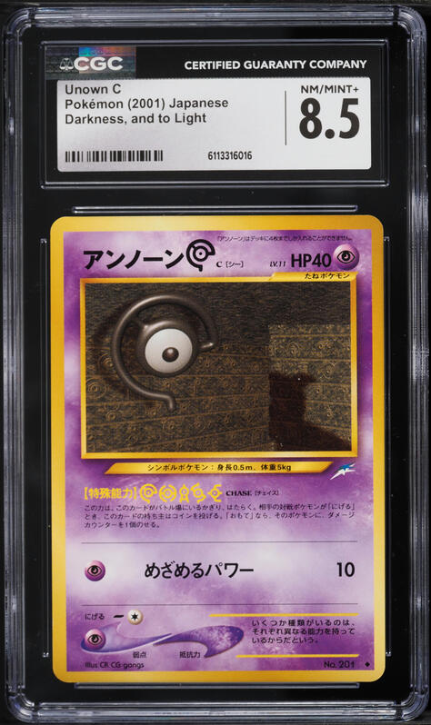 2002 Pokemon Neo Destiny 1st Edition Unown C #57 PSA 10 GEM MINT