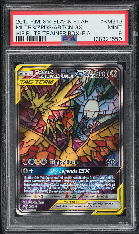 ishihara gx pokemon card Tsunekazu Ishihara Signed 'Pokmon' Card Sells for $250K USD