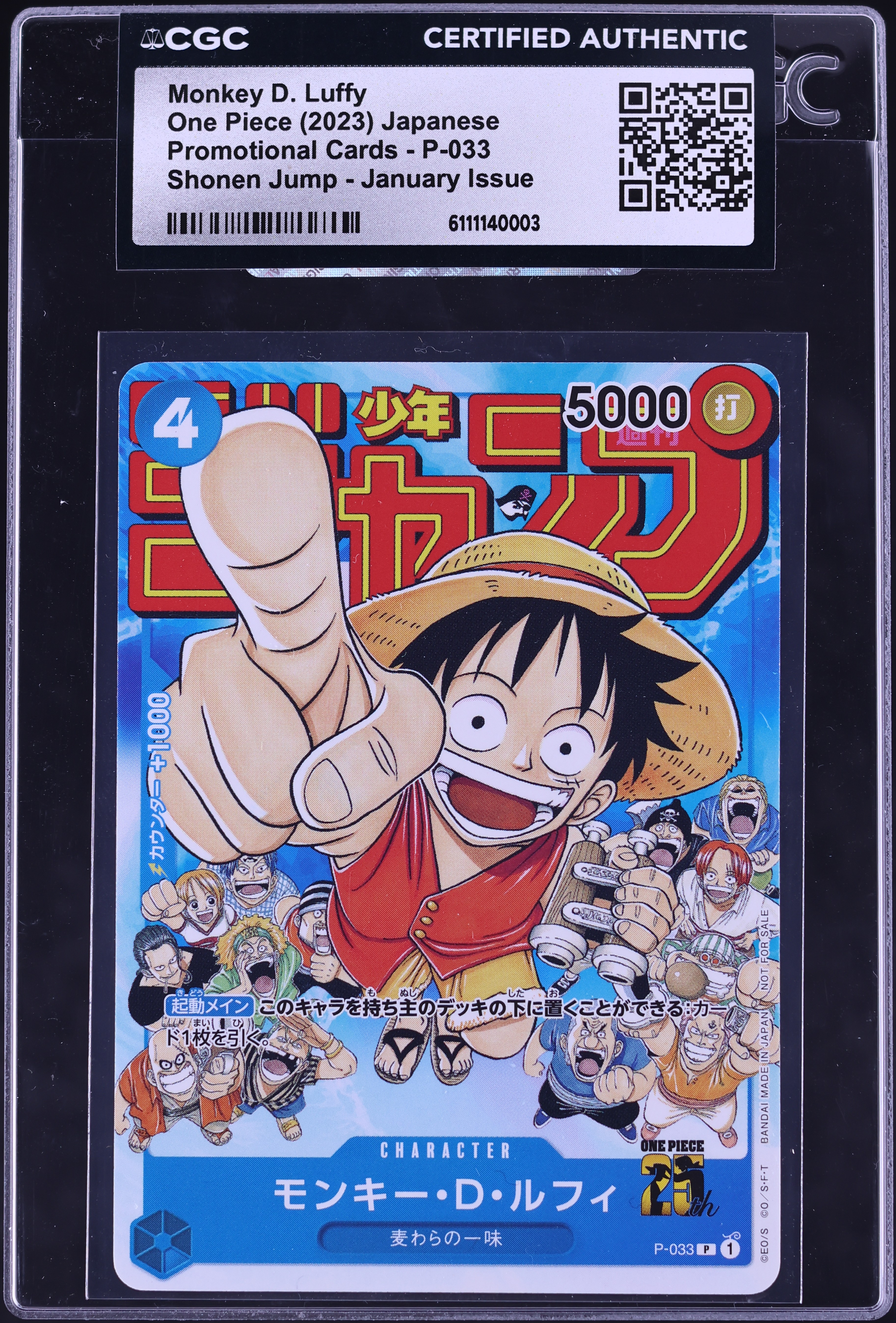 2023 One Piece Japanese Promo Shonen Jump January Issue Monkey D 