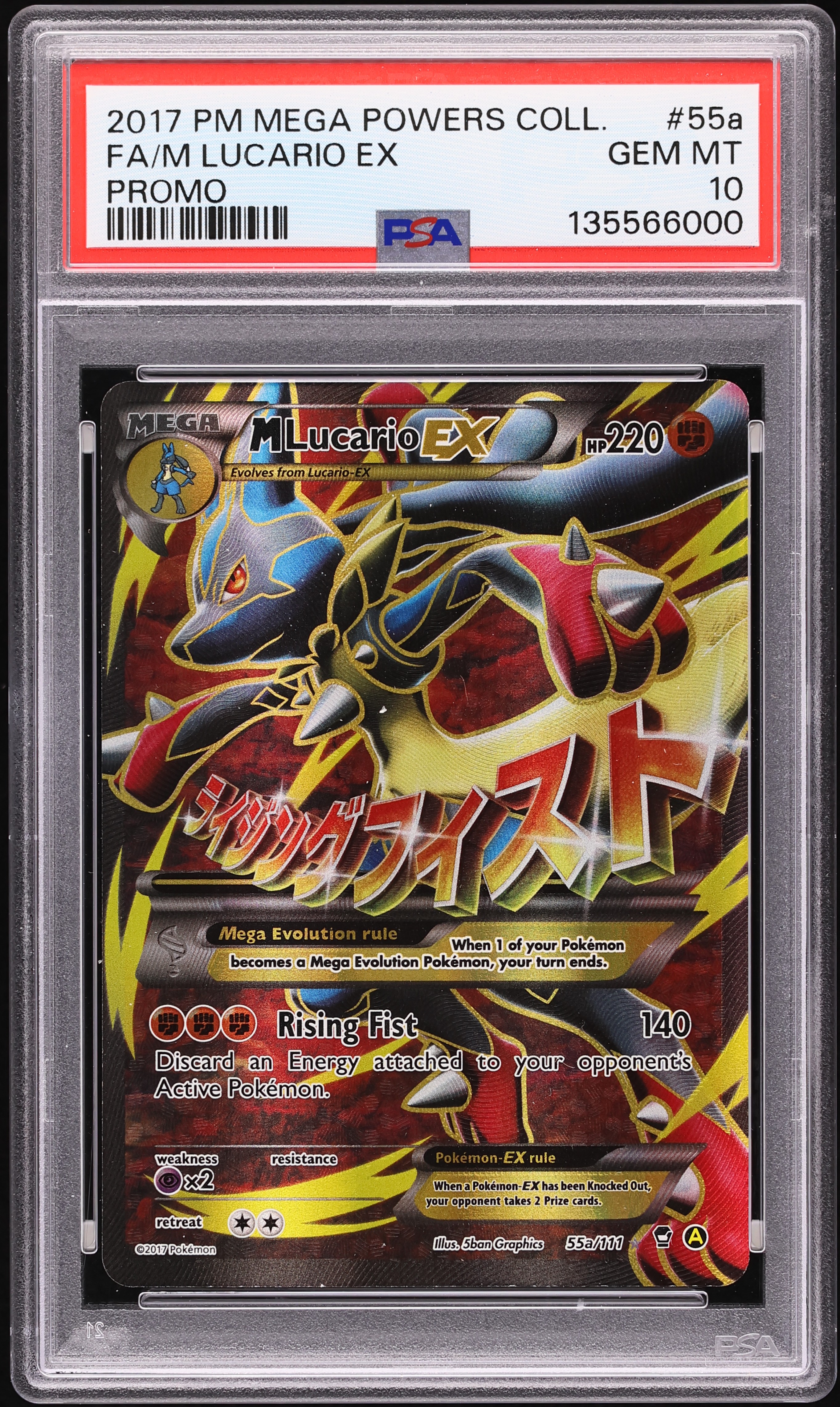 2017 Pokemon XY Promo Mega Powers Full Art M Lucario EX #55a PSA