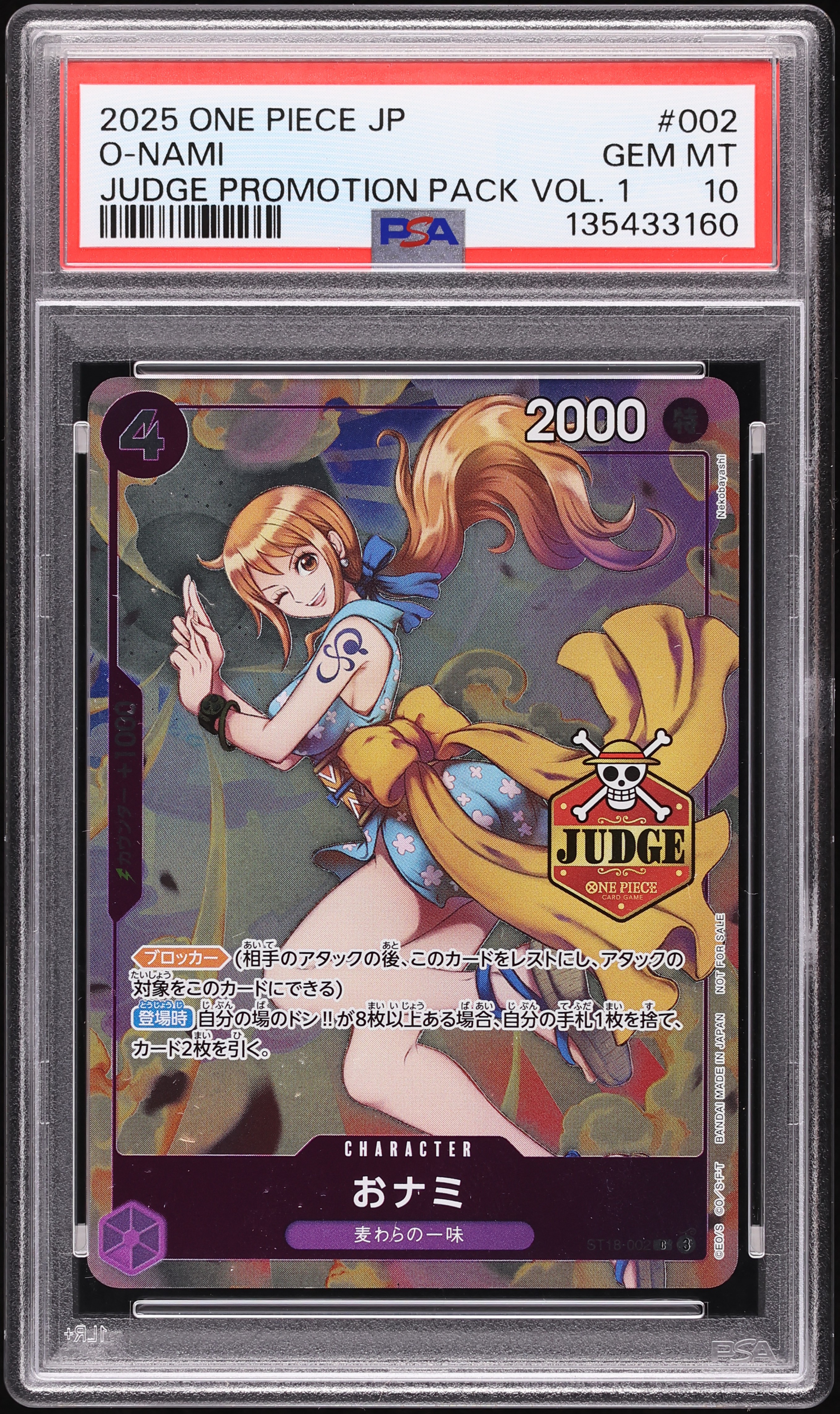 2025 One Piece Japanese Judge Promotion Pack Vol. 1 O-Nami #002