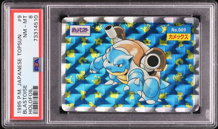 1995 blastoise pokemon card value Amazon.com: Pokemon Single Card BLASTOISE Celebrations CLASSIC COLLECTION :  Toys & Games main image 1