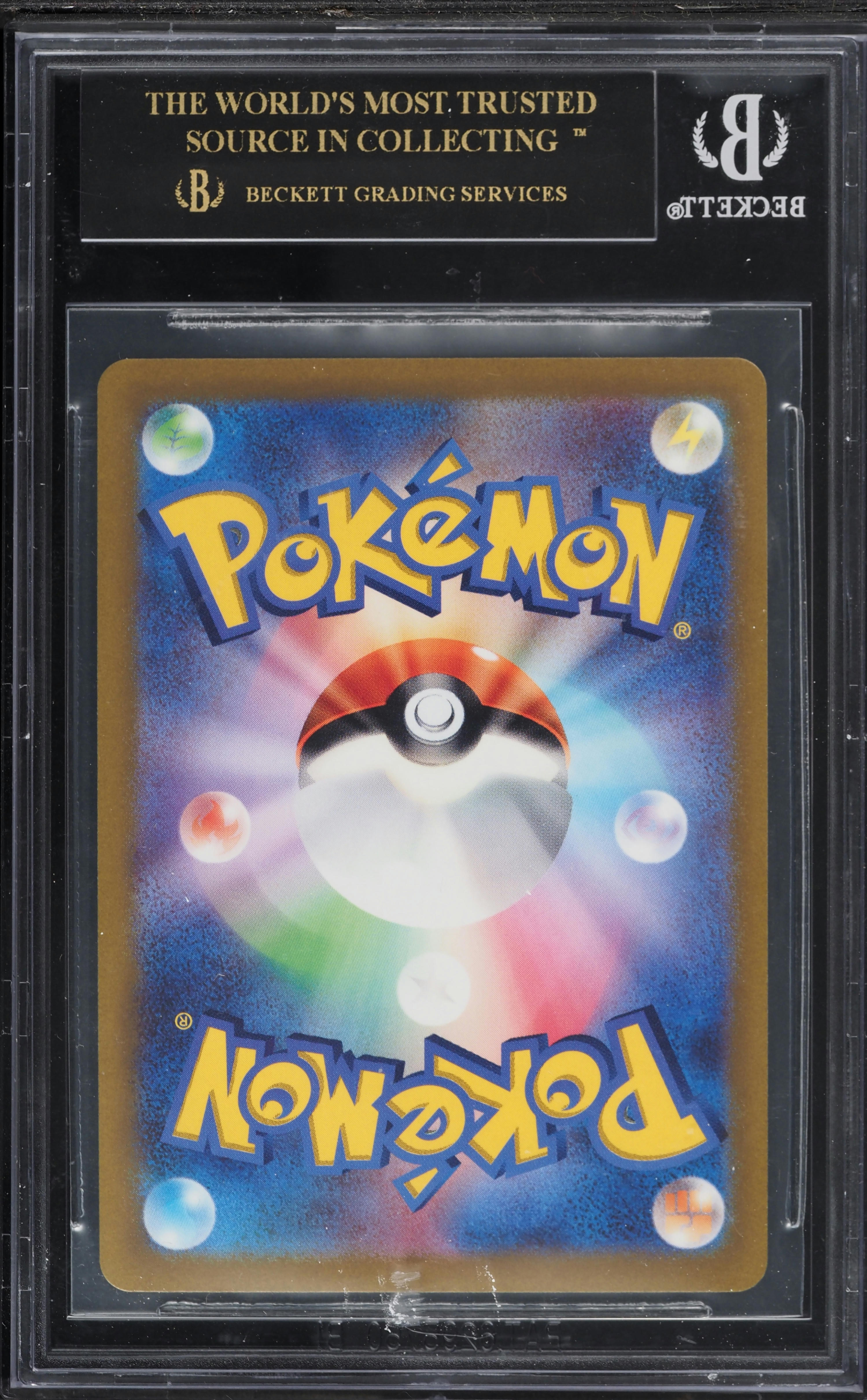 2022 Pokemon Japanese Sword & Shield VSTAR Universe Gold Rare