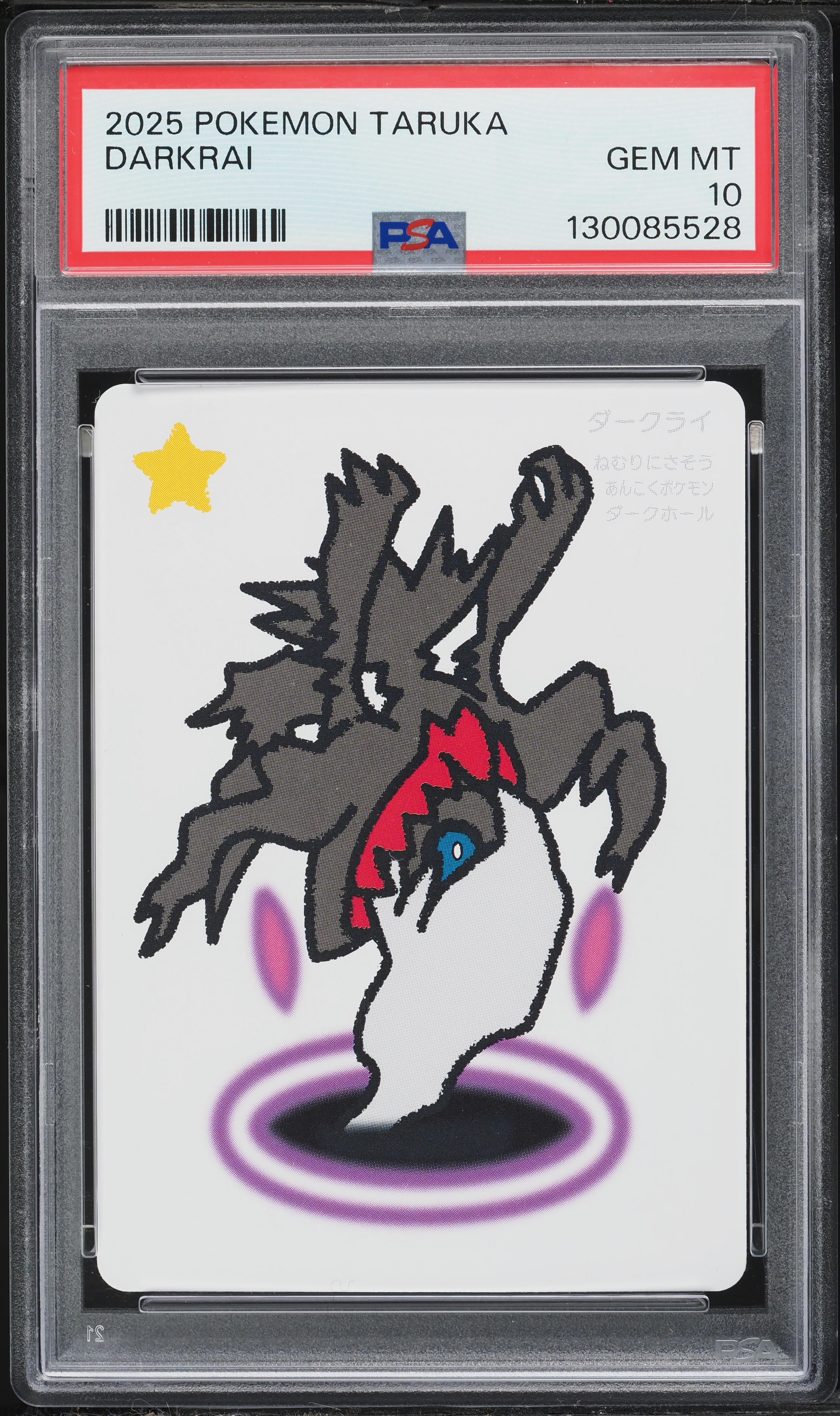 2025 Pokemon Taruka Darkrai PSA 10 GEM MINT on Fanatics Collect