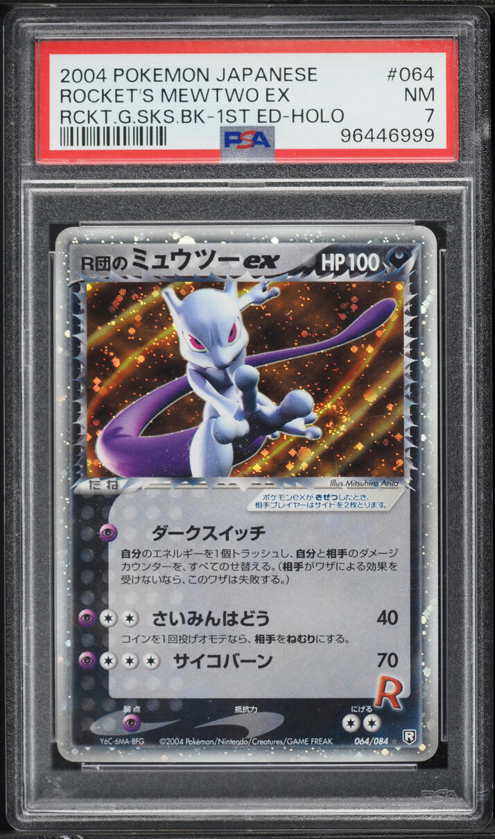 2004 Pokemon Japanese Rocket Gang Strikes 1st Edition Holo Rocket's Mewtwo ex #64 PSA 7 NRMT