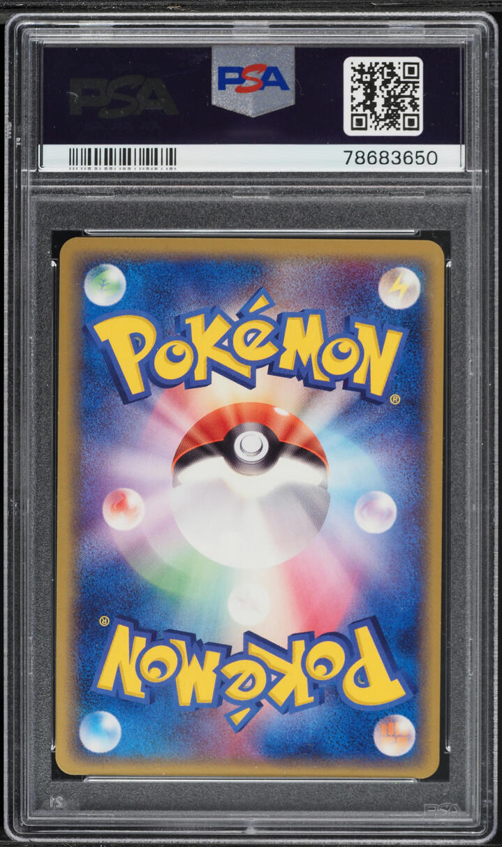 2006 Pokemon Japanese PCG Holon Phantoms Holo Deoxys #22 PSA 10 GEM MINT