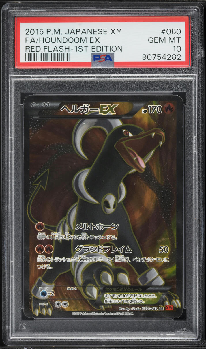 2015 Pokemon Japanese XY Red Flash 1st Edition Full Art Houndoom EX #60 PSA 10 GEM MINT