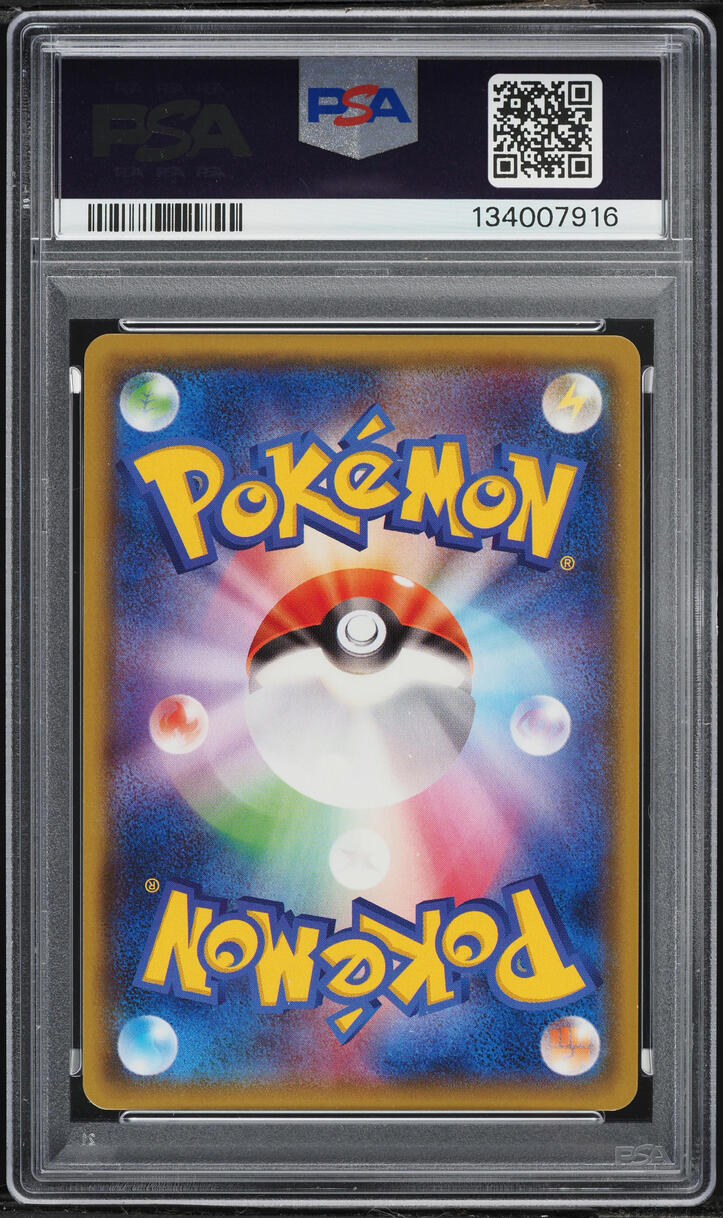 2018 Pokemon Japanese Sun & Moon Ultra Shiny GX Full Art Metagross GX #234 PSA 10 GEM MINT