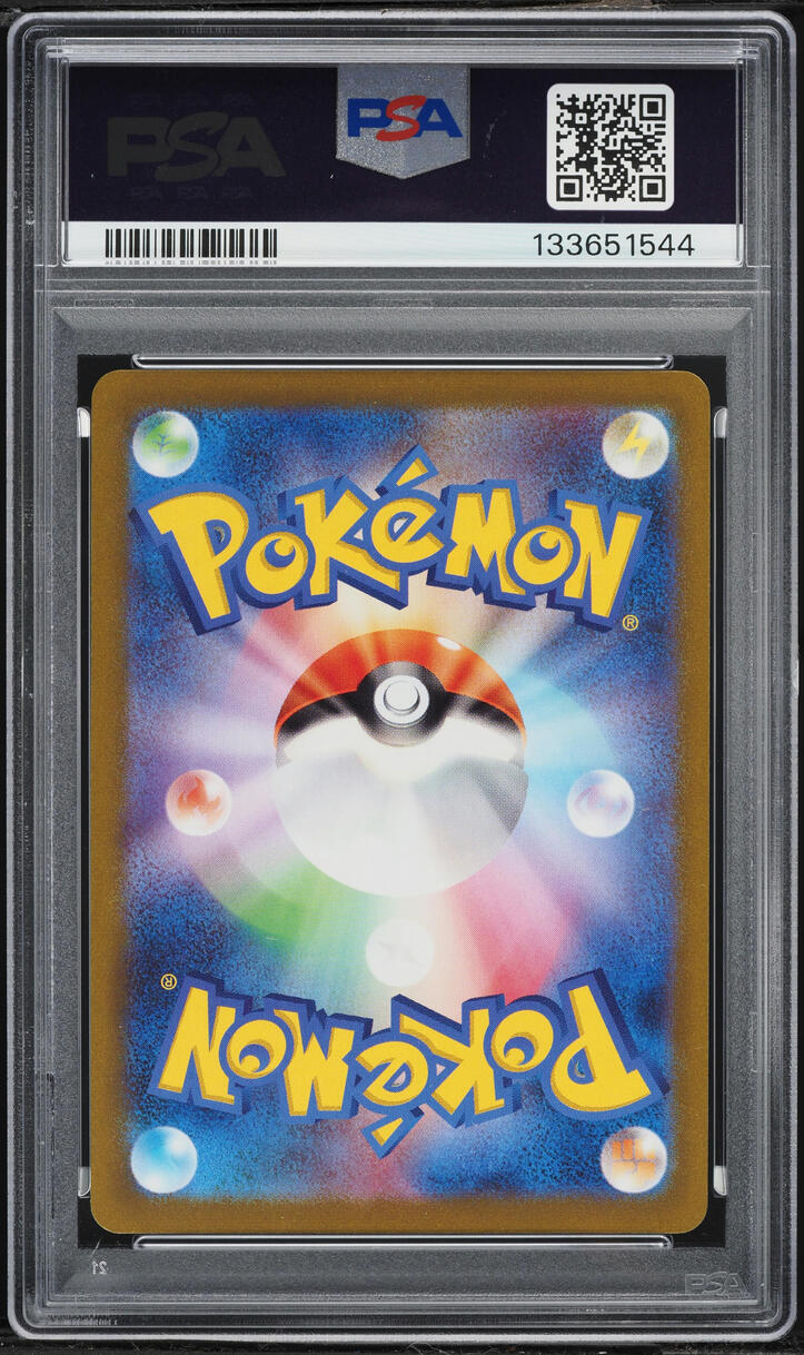 2023 Pokemon Japanese Scarlet & Violet Promo Yu Nagaba X PCG Sylveon #70 PSA 10 GEM MINT