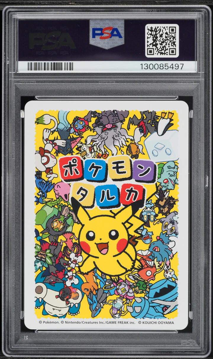 2025 Pokemon Japanese Playing Cards Taruka Effect Pikachu PSA 10