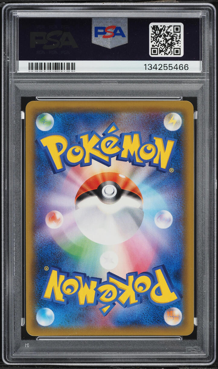 2018 Pokemon Japanese Sun & Moon Tag Bolt Full Art Gengar & Mimikyu GX #102 PSA 9 MINT