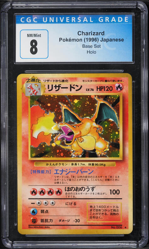 1997 Pokemon Japanese Topsun Prism Charizard #6 CGC 10 PERFECT on