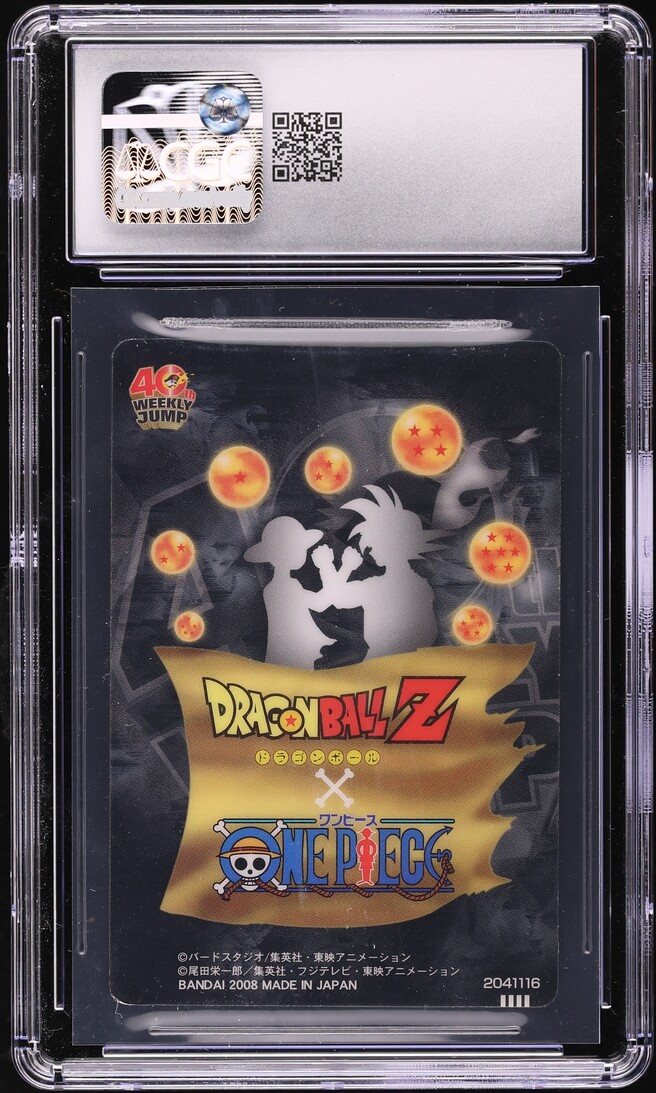 2008 Dragon Ball x One Piece Bandai Wafers Weekly Jump 40th Goku