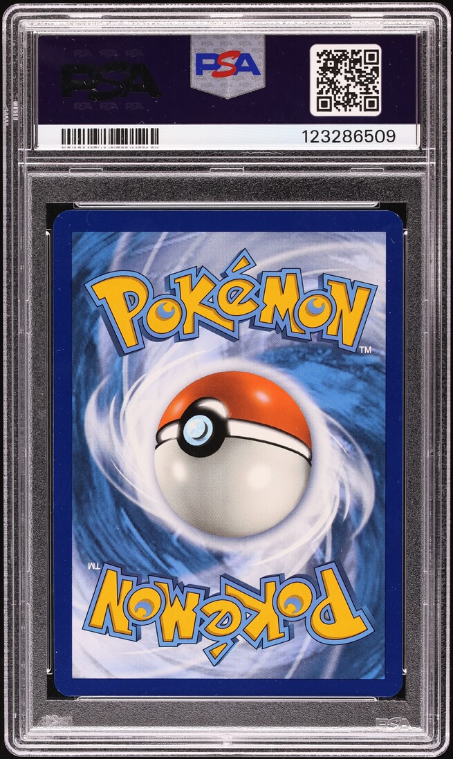 2024 Pokemon Scarlet & Violet Stellar Crown Holo Blastoise EX #30 PSA 9 MINT