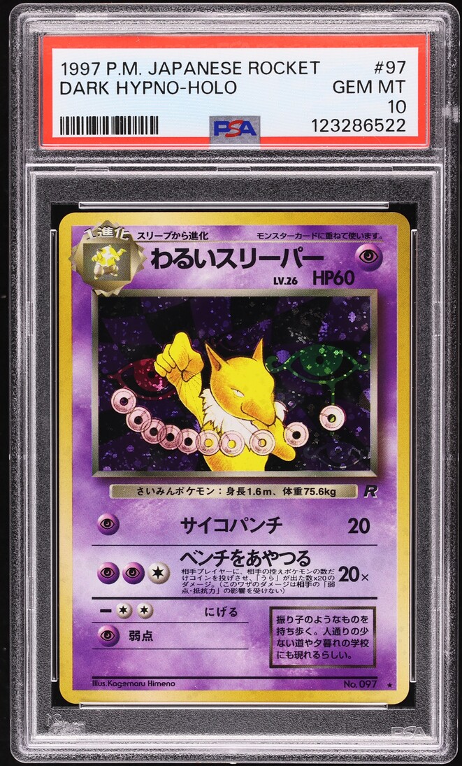 1997 Pokemon Japanese Rocket Gang Holo Dark Hypno #97 PSA 10 GEM MINT