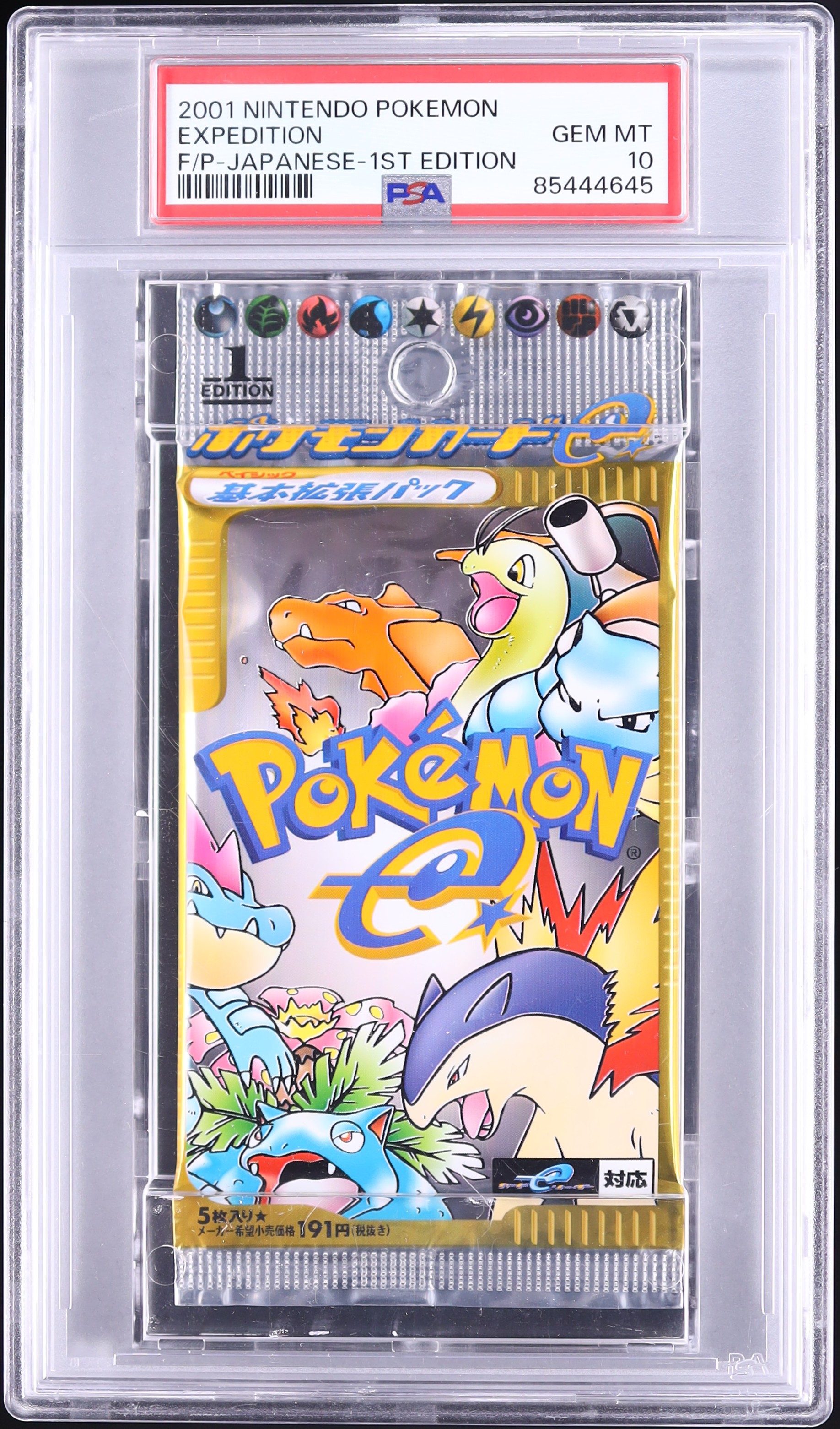 2001 ヒトカゲ 1st スターターパック PSA10 POP90 v2285301_20260108203607837M_1.jpg