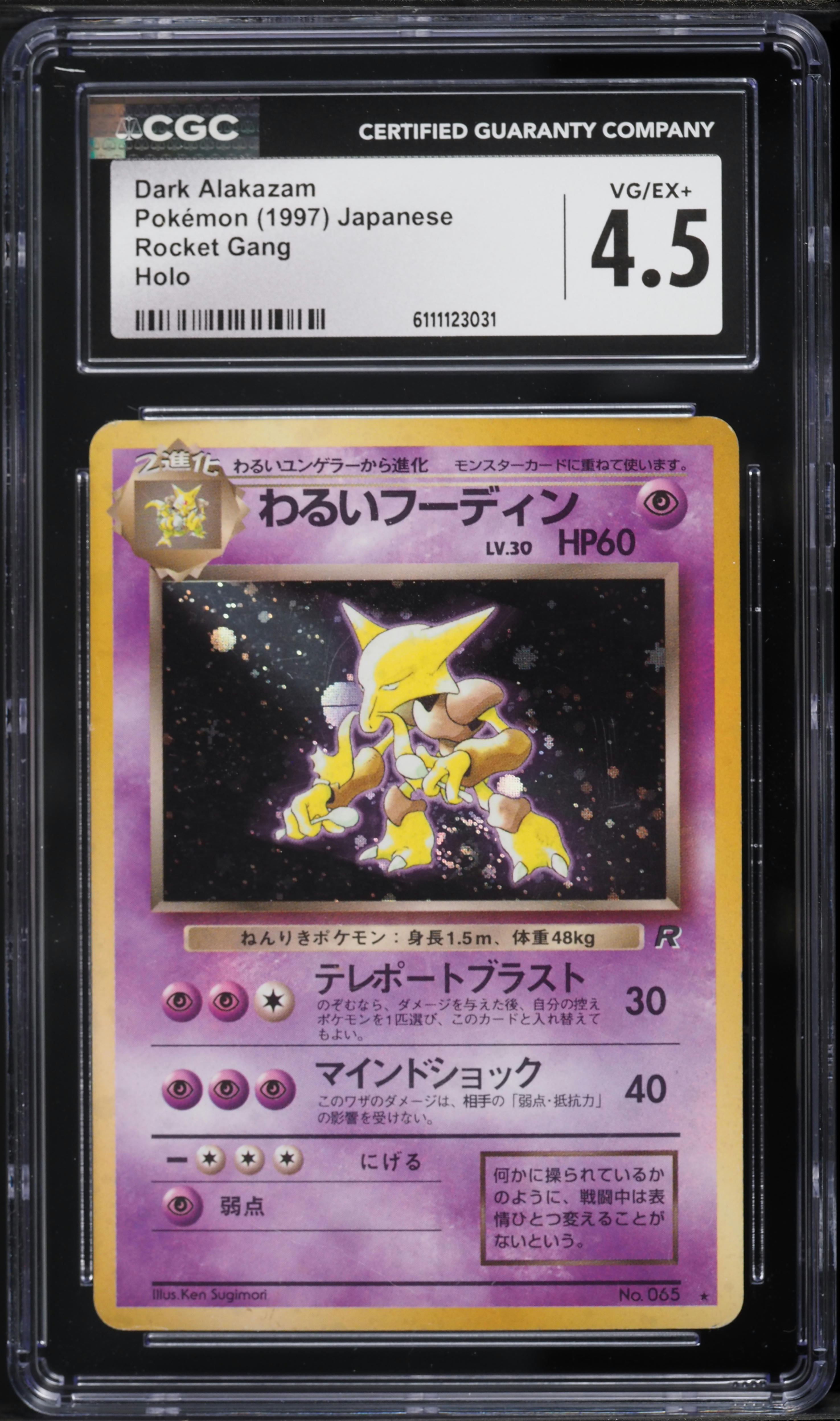 1997 Pokemon Japanese Rocket Gang Holo Dark Alakazam #65 CGC 4.5
