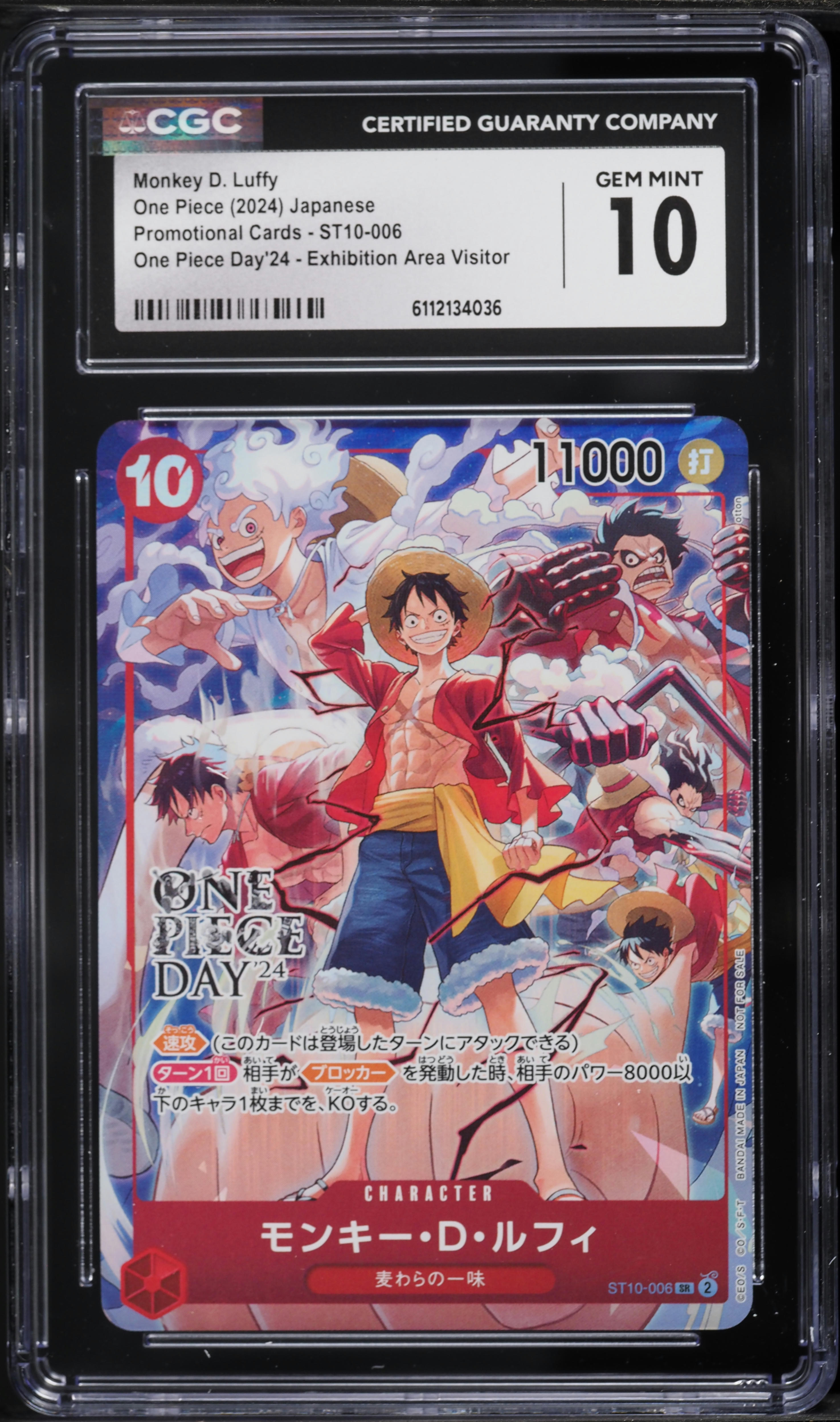 2024 One Piece Japanese Promo Day'24 SR Monkey D. Luffy #ST10-006