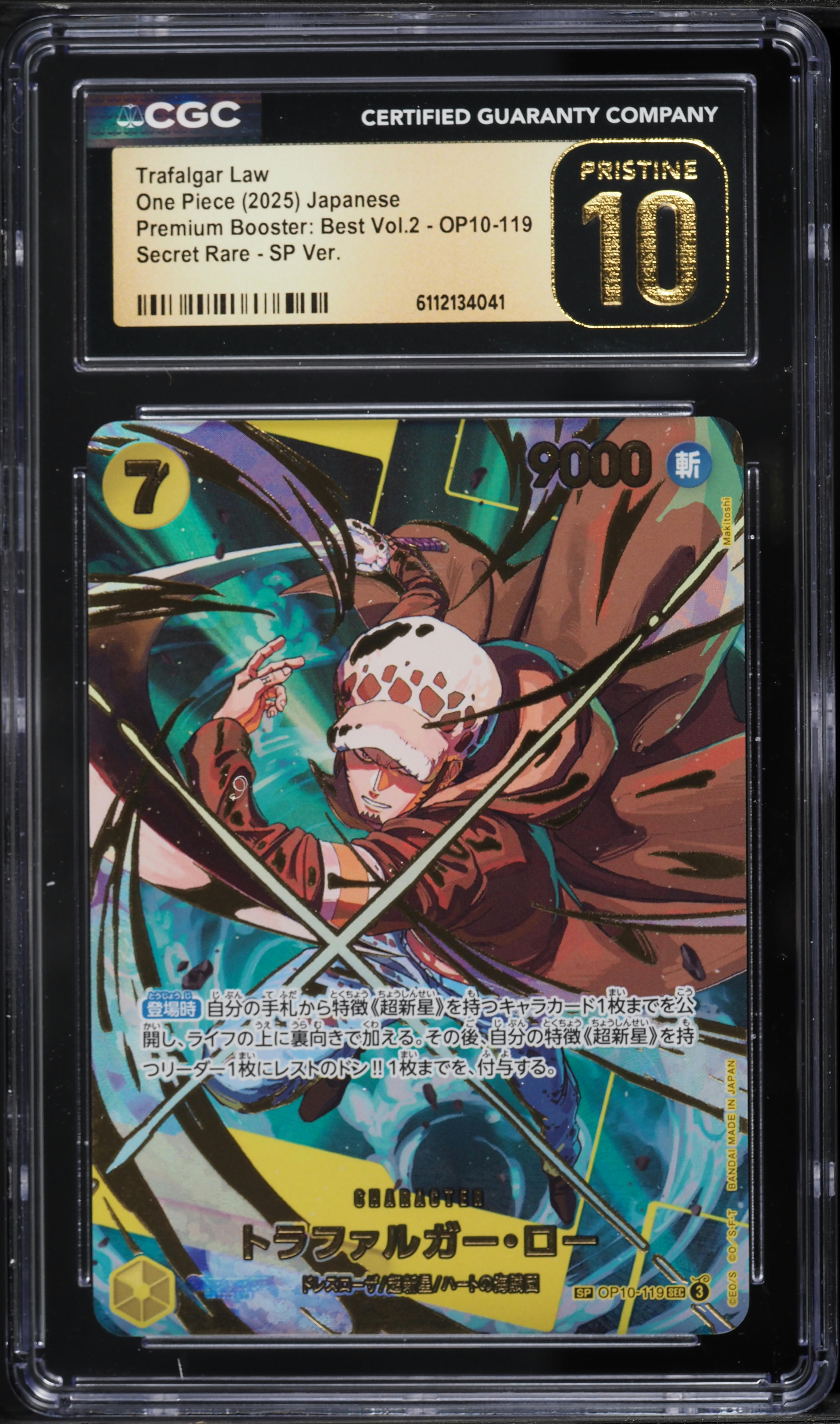 2025 One Piece Japanese Premium Best Vol 2 SEC SP Trafalgar Law