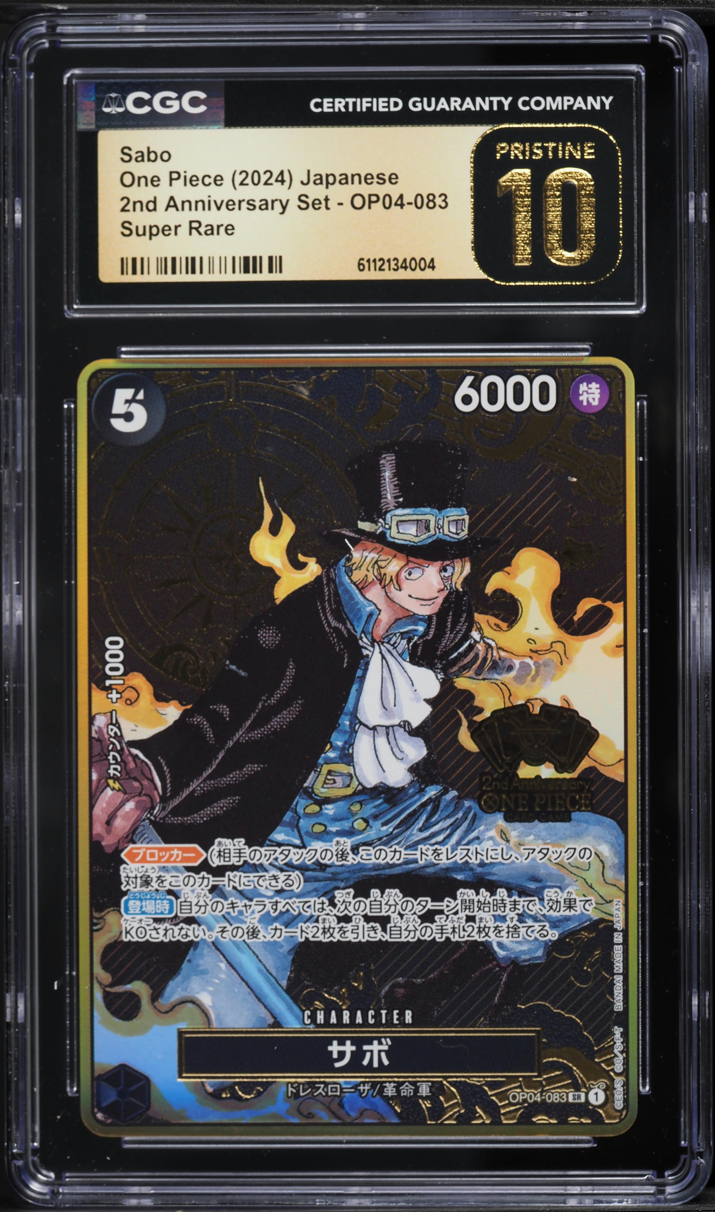 2024 One Piece Japanese 2nd Anniversary Set SR Sabo #OP04-083 CGC