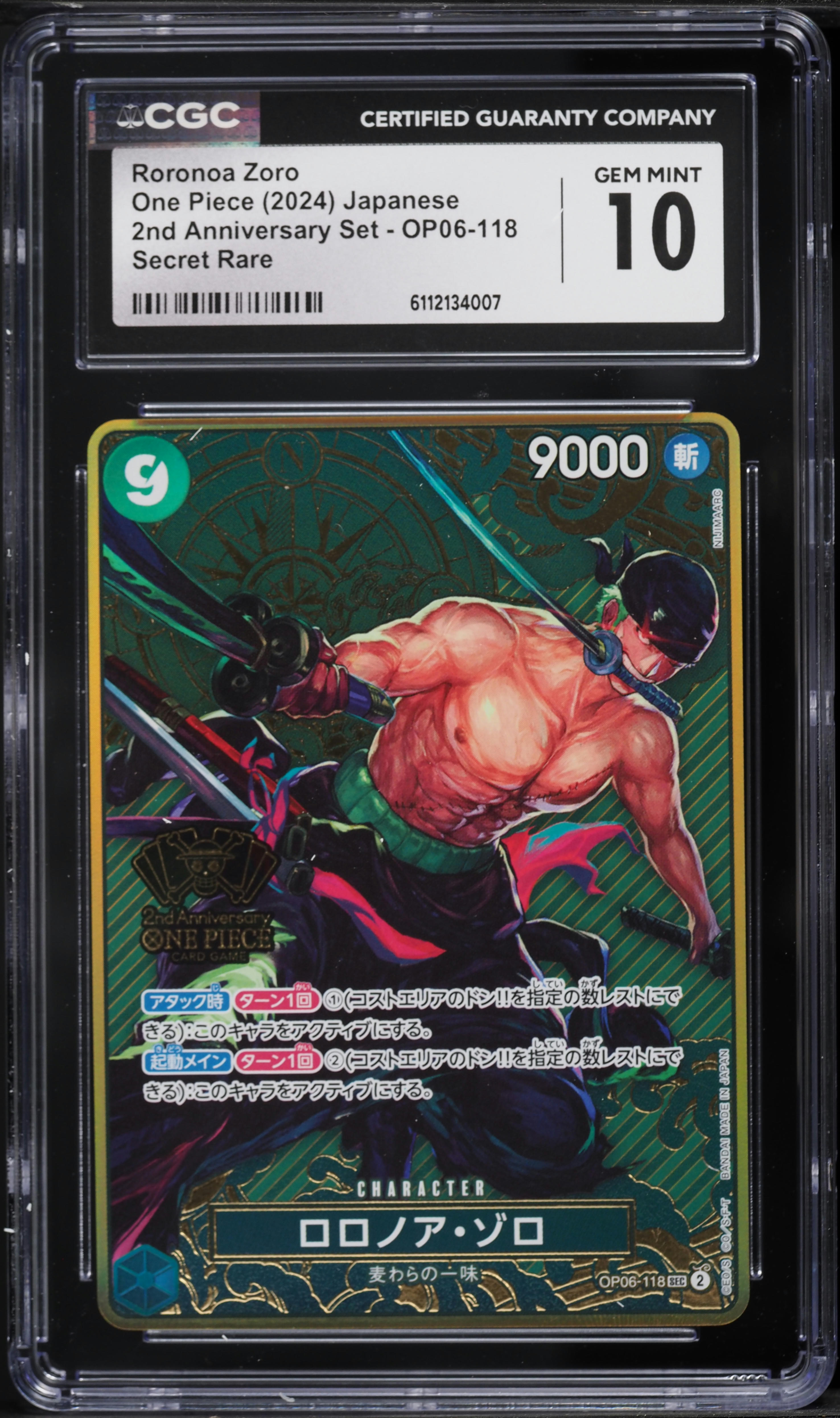 2024 One Piece Japanese 2nd Anniversary Set SEC Roronoa Zoro #OP06