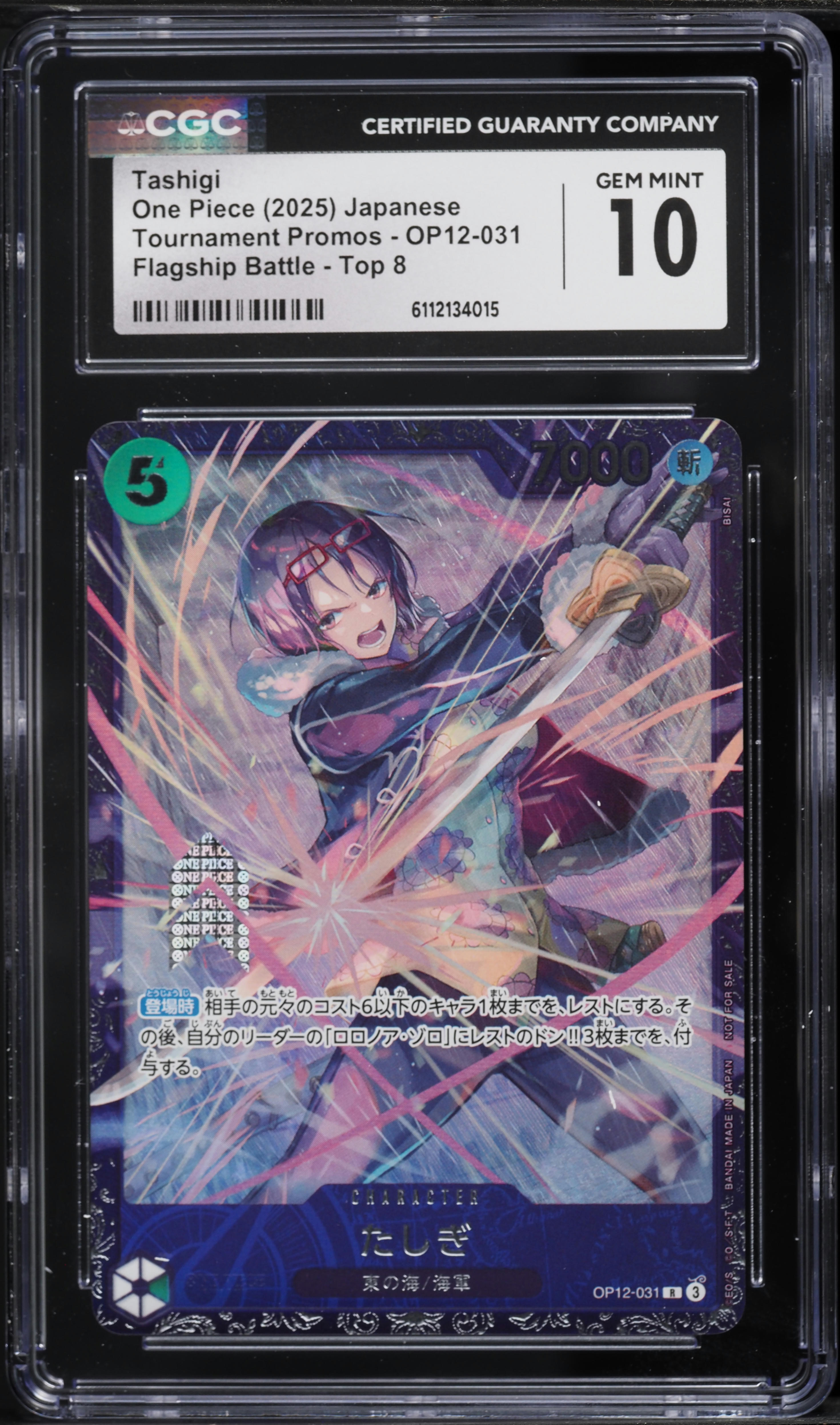 2025 One Piece Japanese Tournament Promo Flagship Battle Top 8