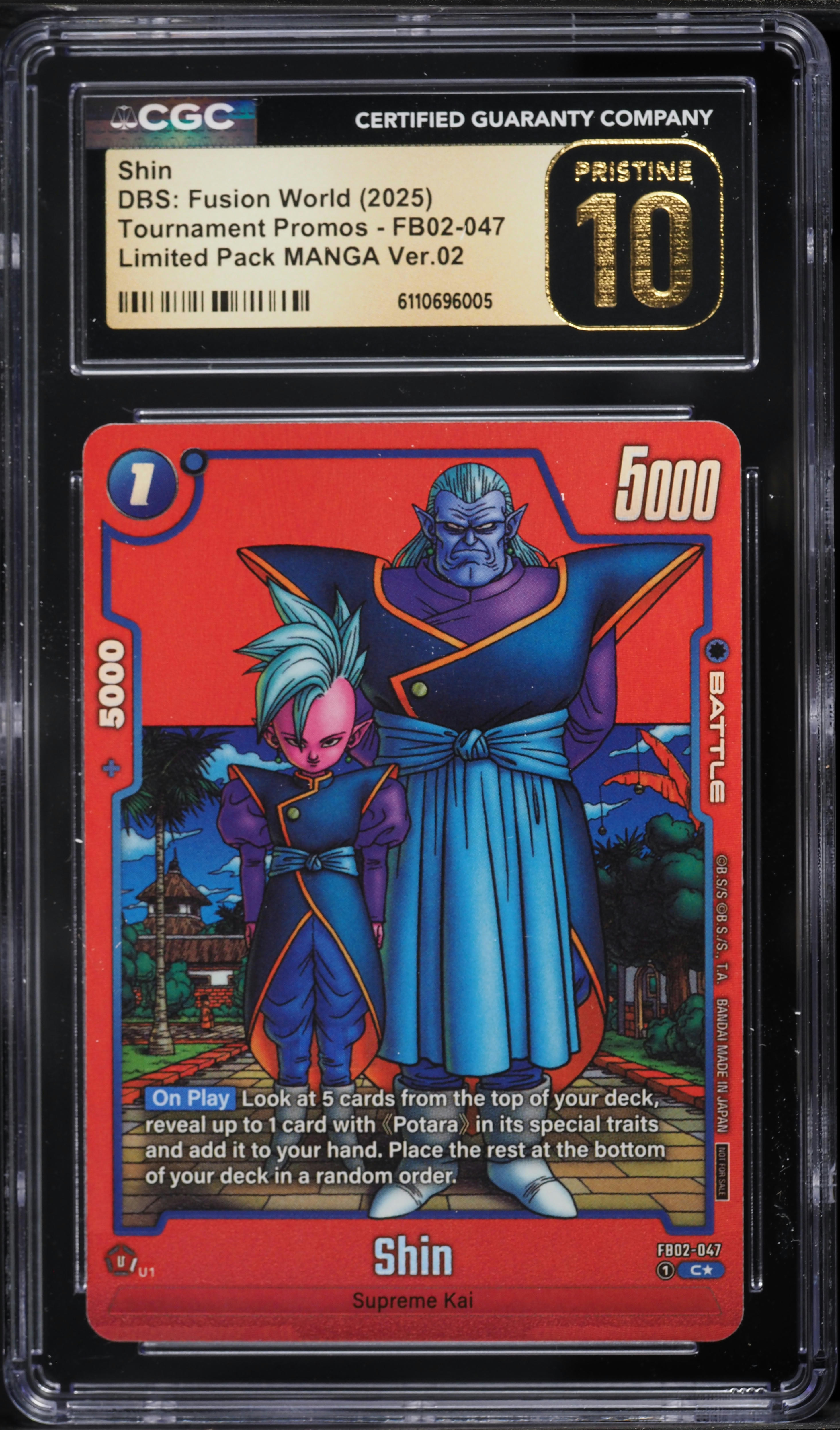 2025 Dragon Ball Super Fusion World Promo Limited Pack Manga 2