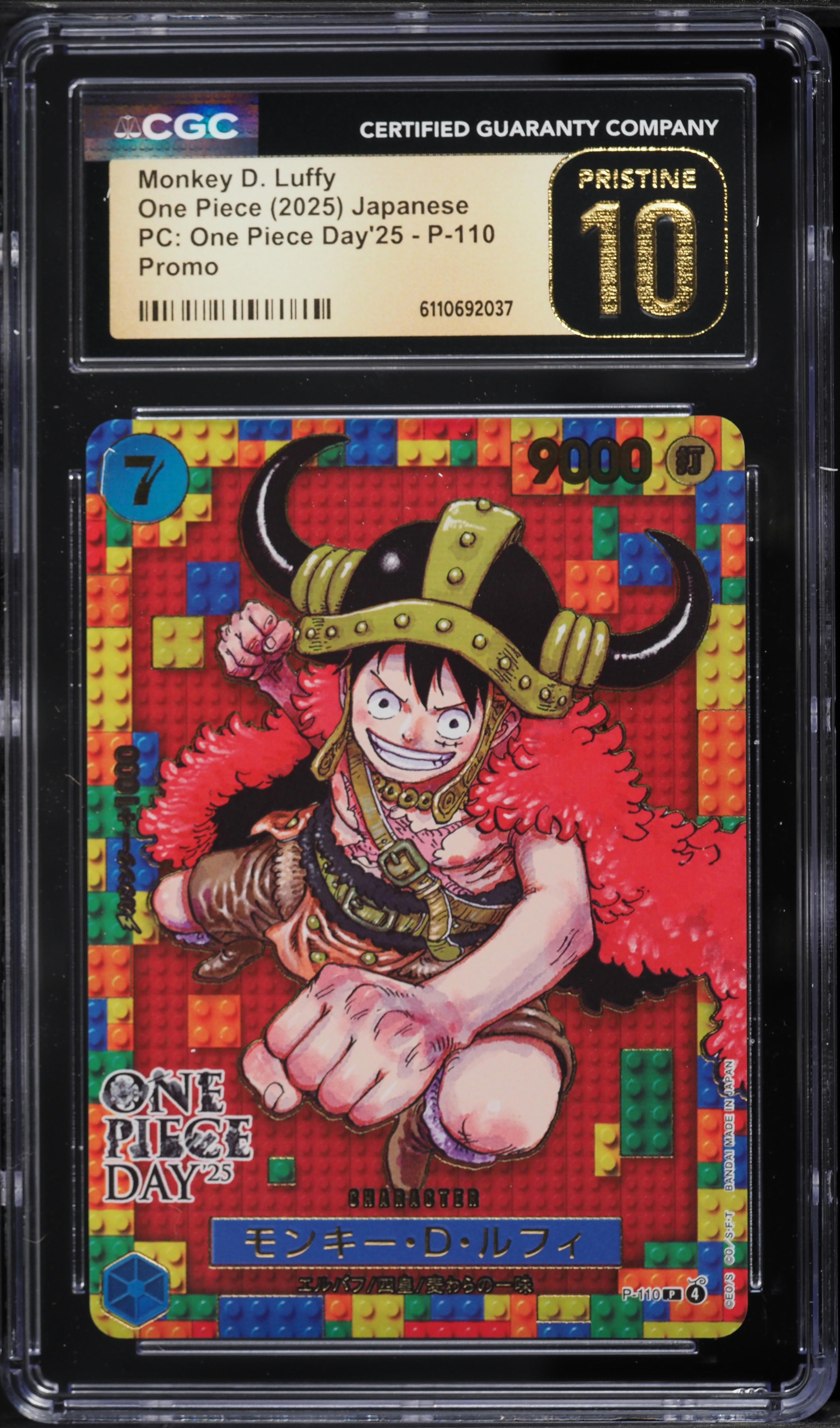 2025 One Piece Japanese Promo Premium Collection Day Monkey D