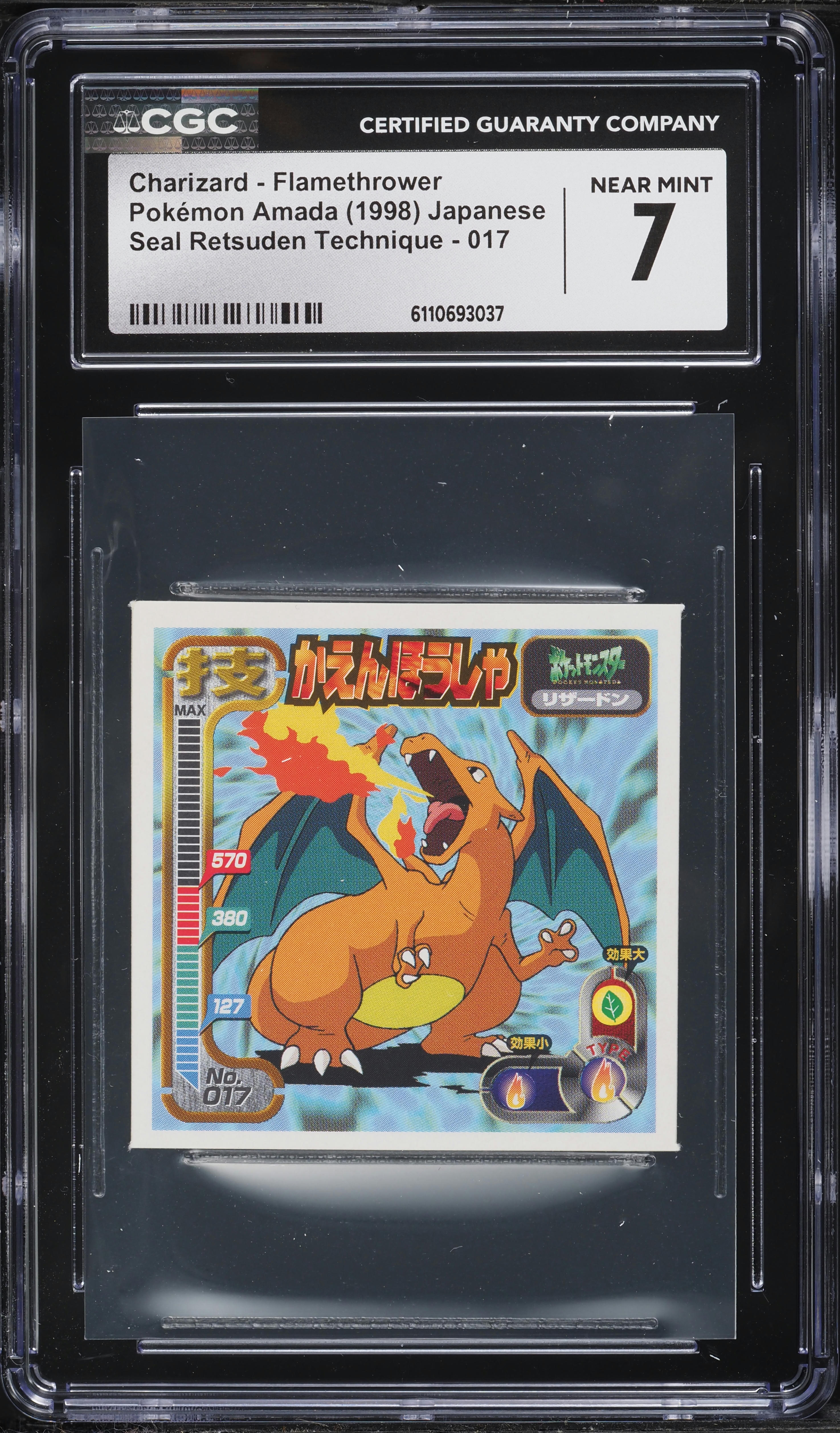 1998 Pokemon Japanese Amada Seal Retsuden Charizard Flamethrower