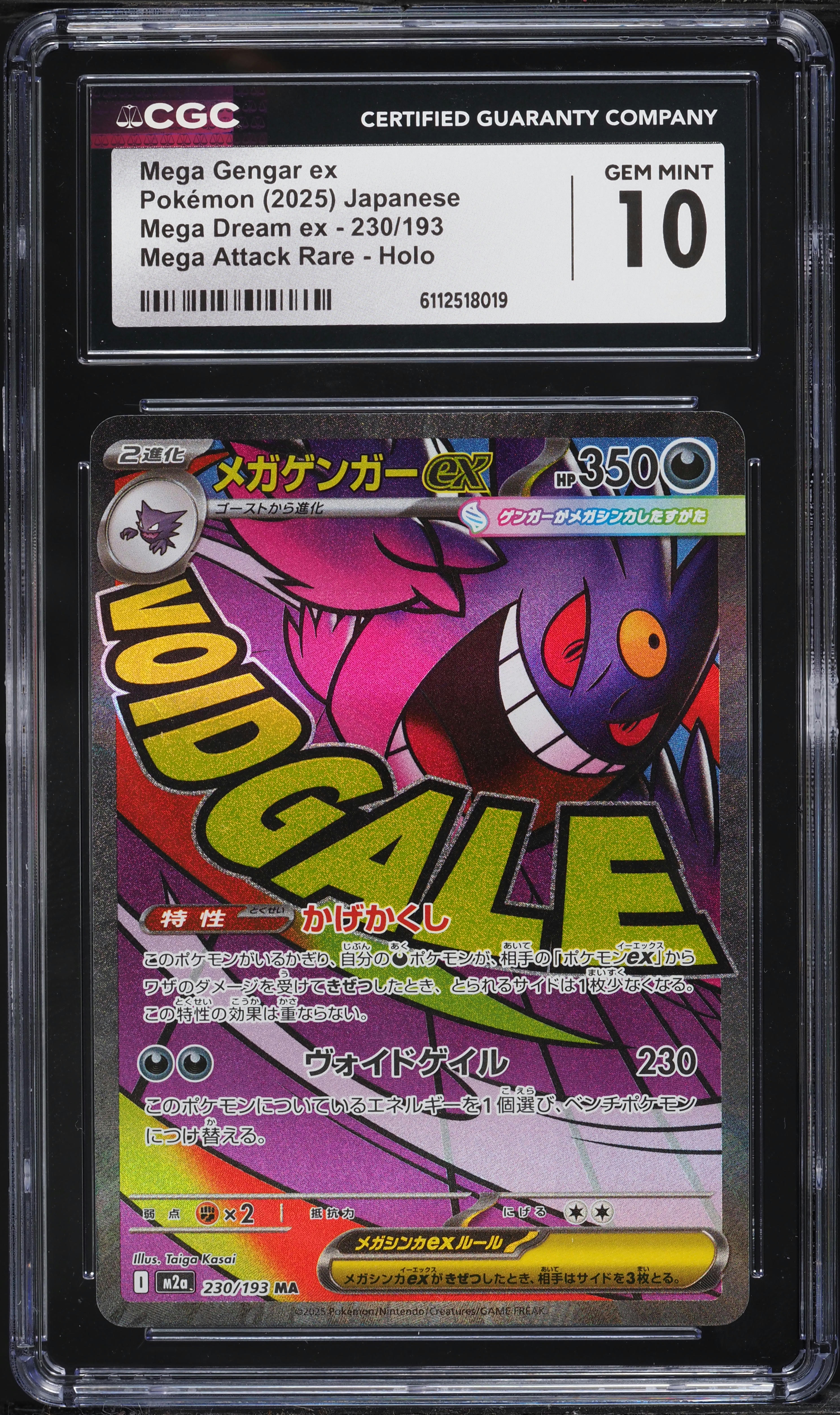 2025 Pokemon Japanese Mega Dream Ex MA Mega Gengar ex #230 CGC 10