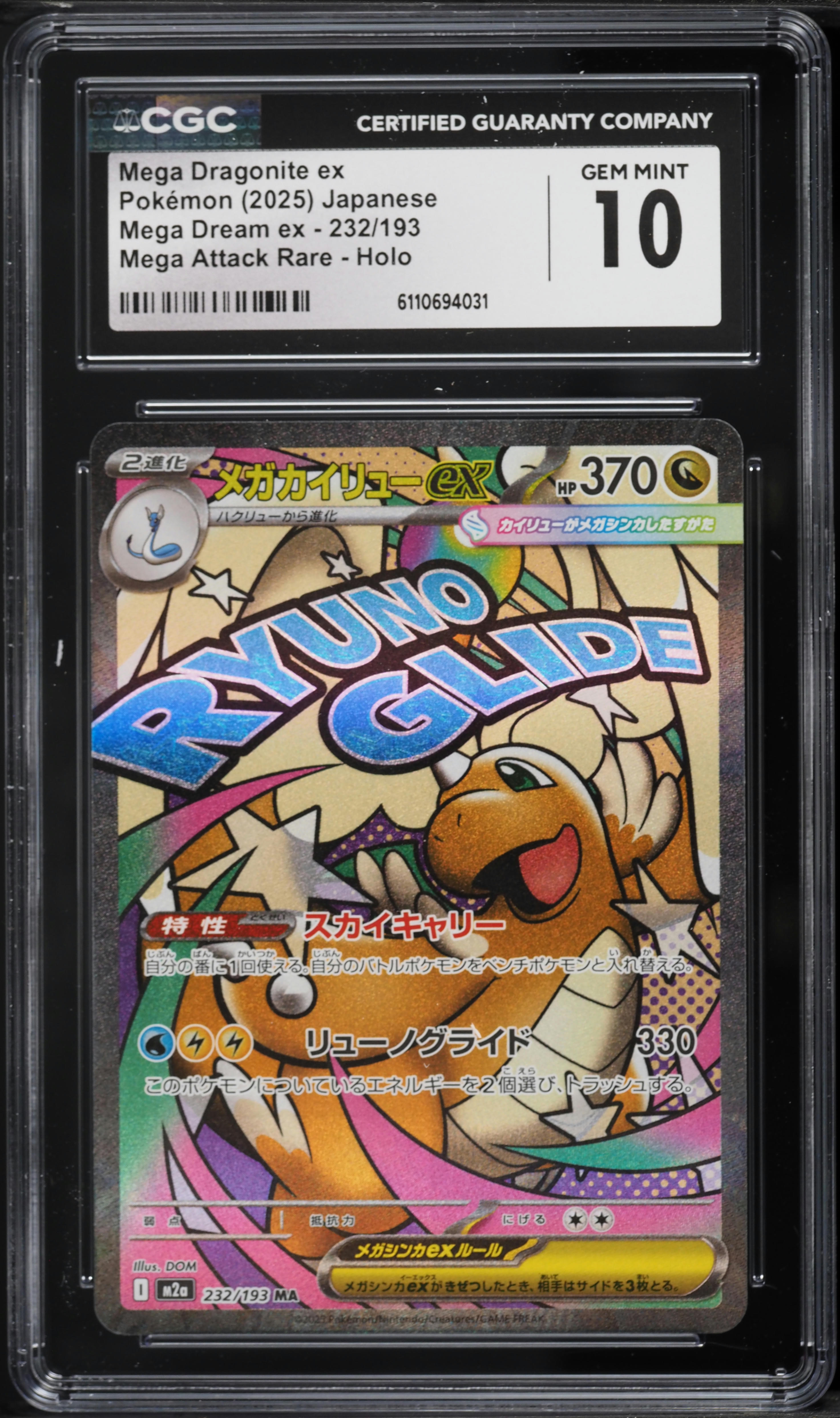2025 Pokemon Japanese Mega Dream ex MA Mega Dragonite ex #232 CGC