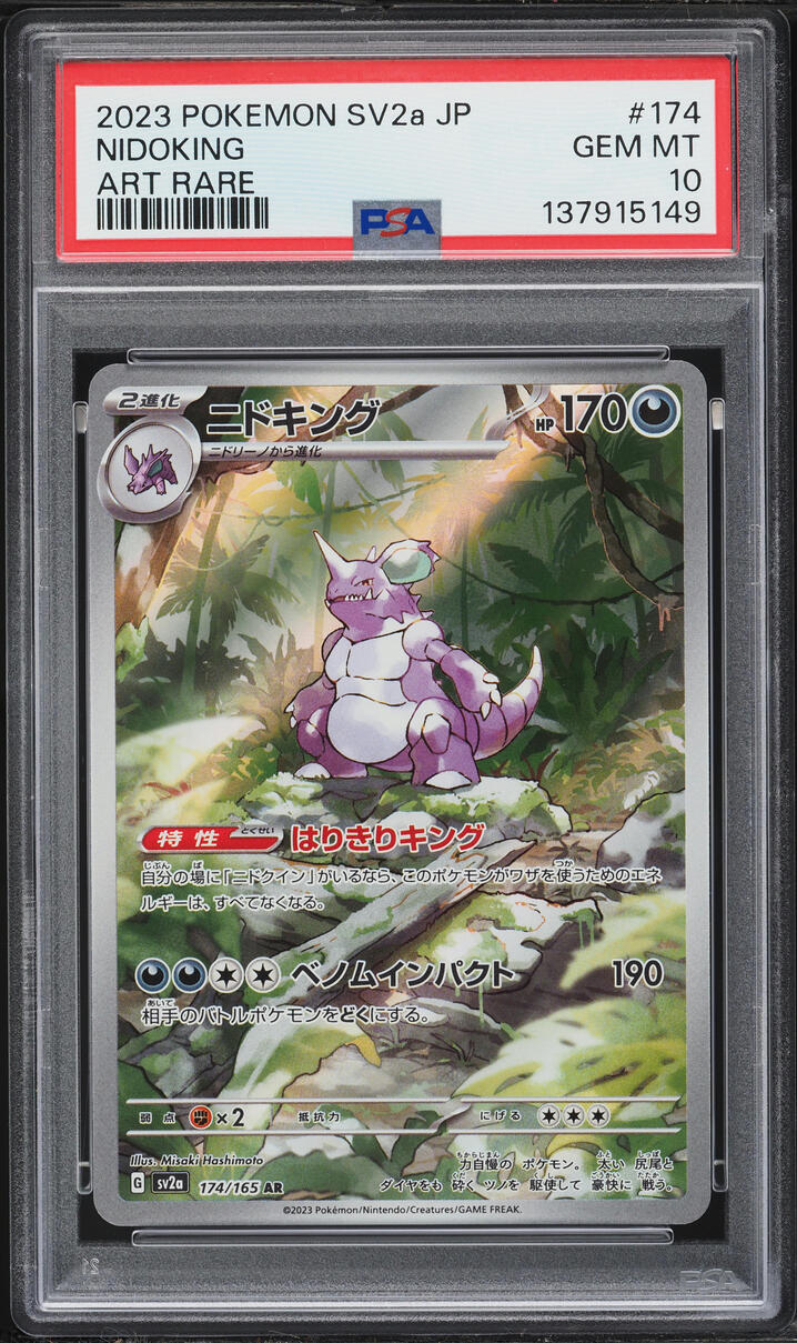 2023 Pokemon Japanese Scarlet & Violet 151 AR Nidoking #174 PSA 10 GEM MINT  on Fanatics Collect