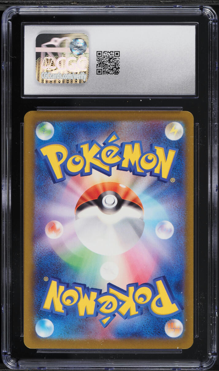 2025 Pokemon Japanese Mega Dream Ex MA Mega Charizard X ex #223