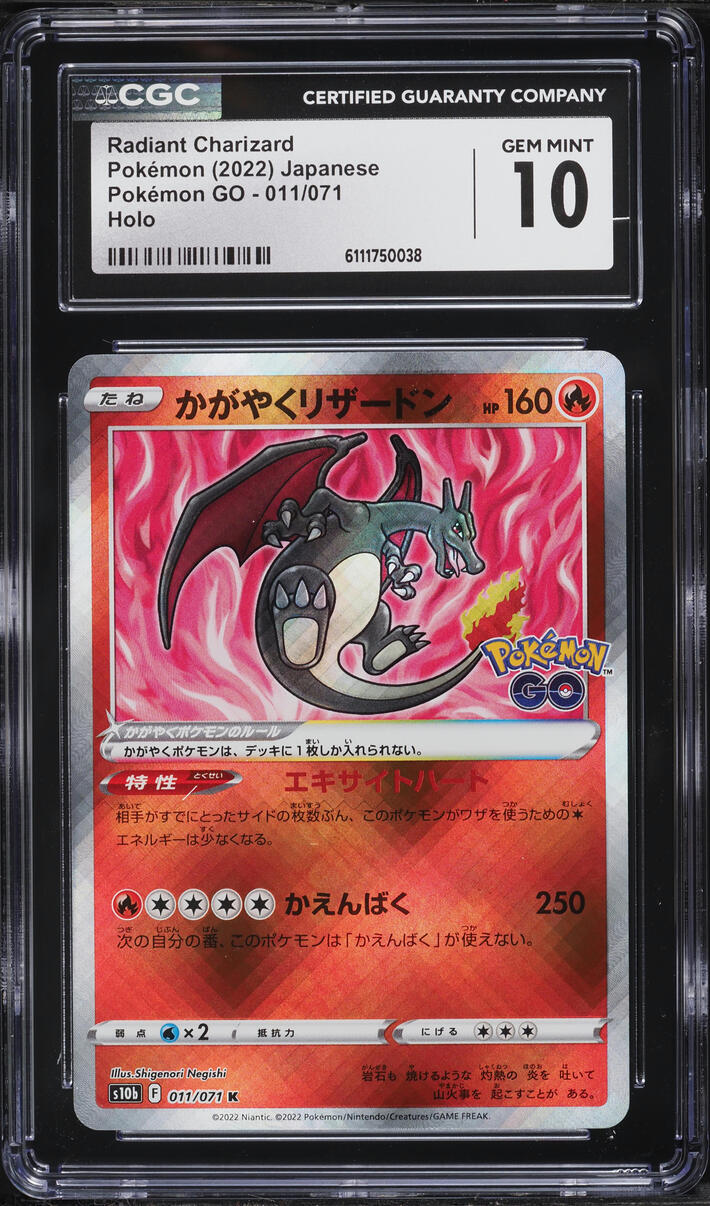 2022 Pokemon Japanese Sword & Shield Pokemon GO Holo Radiant Charizard #11 CGC 10 GEM MINT