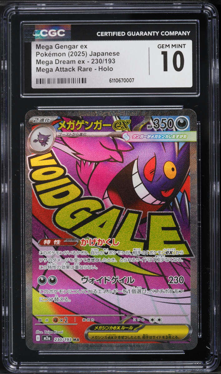 2025 Pokemon Japanese Mega Dream Ex MA Mega Gengar ex #230 CGC 10