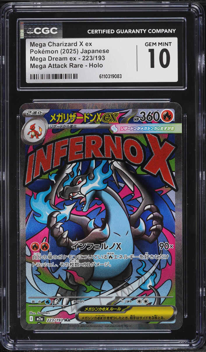 2025 Pokemon Japanese Mega Dream ex MA Mega Charizard X ex #223
