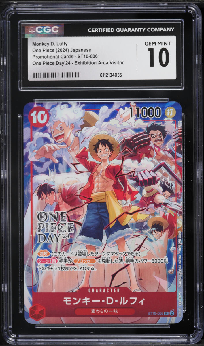 2024 One Piece Japanese Promo Day'24 SR Monkey D. Luffy #ST10-006