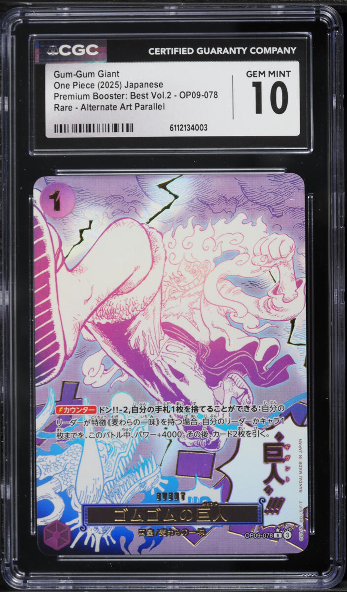 2025 One Piece Japanese Premium Best Vol 2 Alt Art Gum-Gum Giant