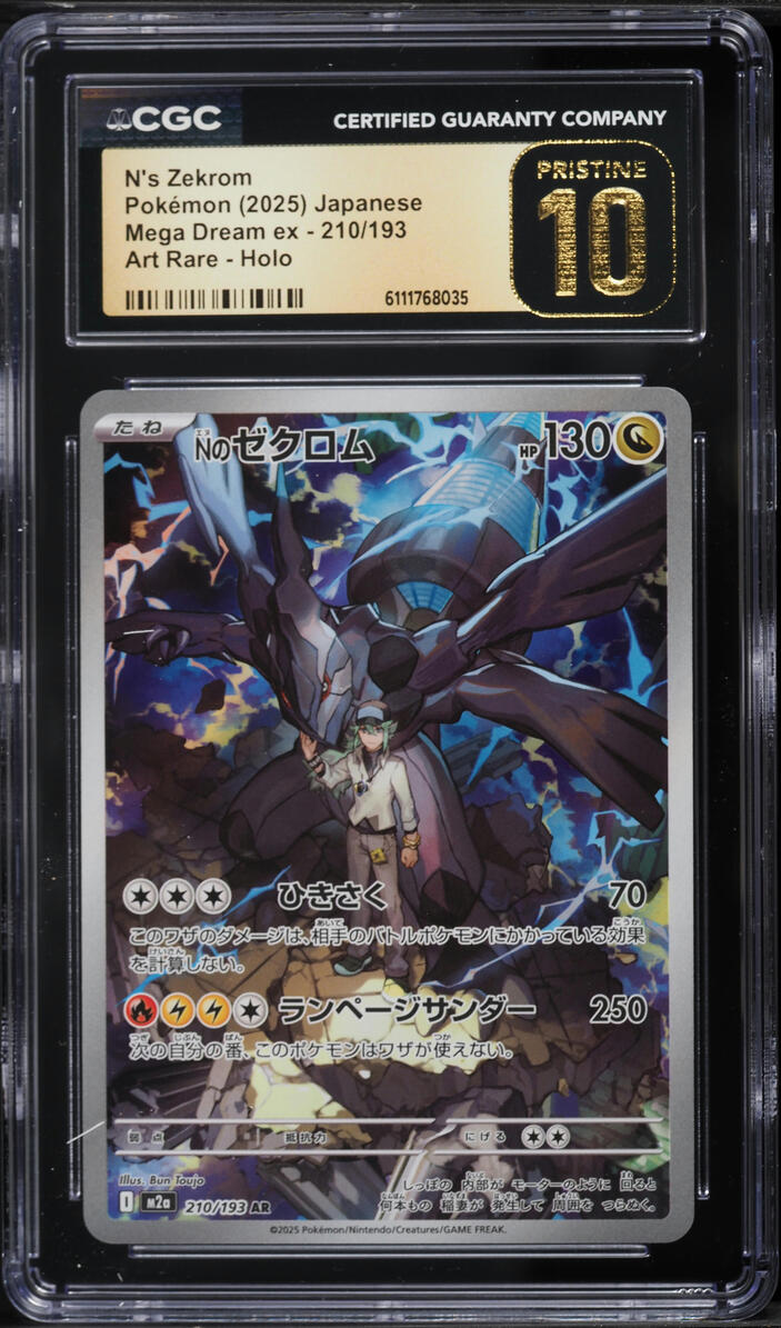 2025 Pokemon Japanese Mega Dream Ex AR N's Zekrom #210 CGC 10