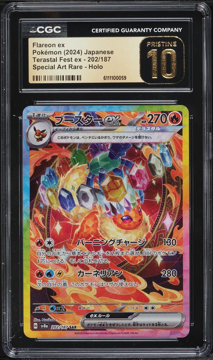 flareon ex pokemon card value  5/113 - Delta Species Reverse Holofoil [3] Blaze Ball (50+) This attack does 20 more damage for each Fire Energy attached to this Pokmon. Buy 2016 Pokemon Generations Flareon