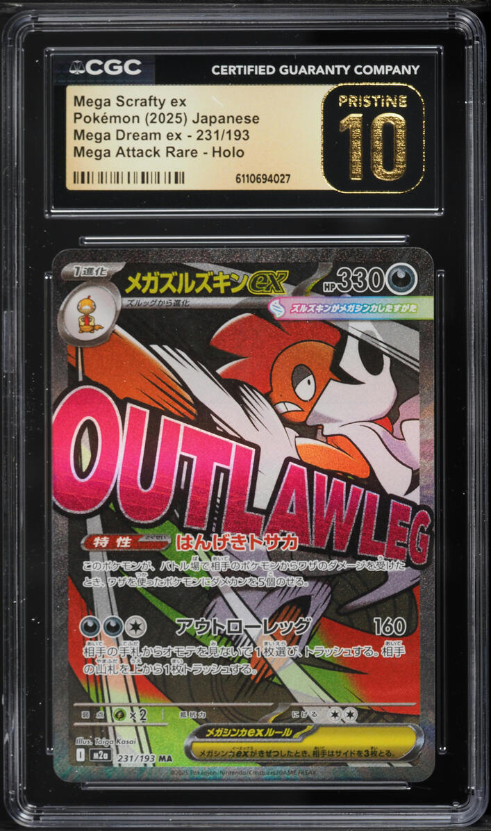 scrafty pokemon cards Mega Ex 270  PSA 10 copies fetch about $103 on eBay. With a grading fee of $24.99, that's roughly a 224% return if you hit a gem mint. Data from Darkness Rarity 2025 Pokemon Japanese Mega Dream