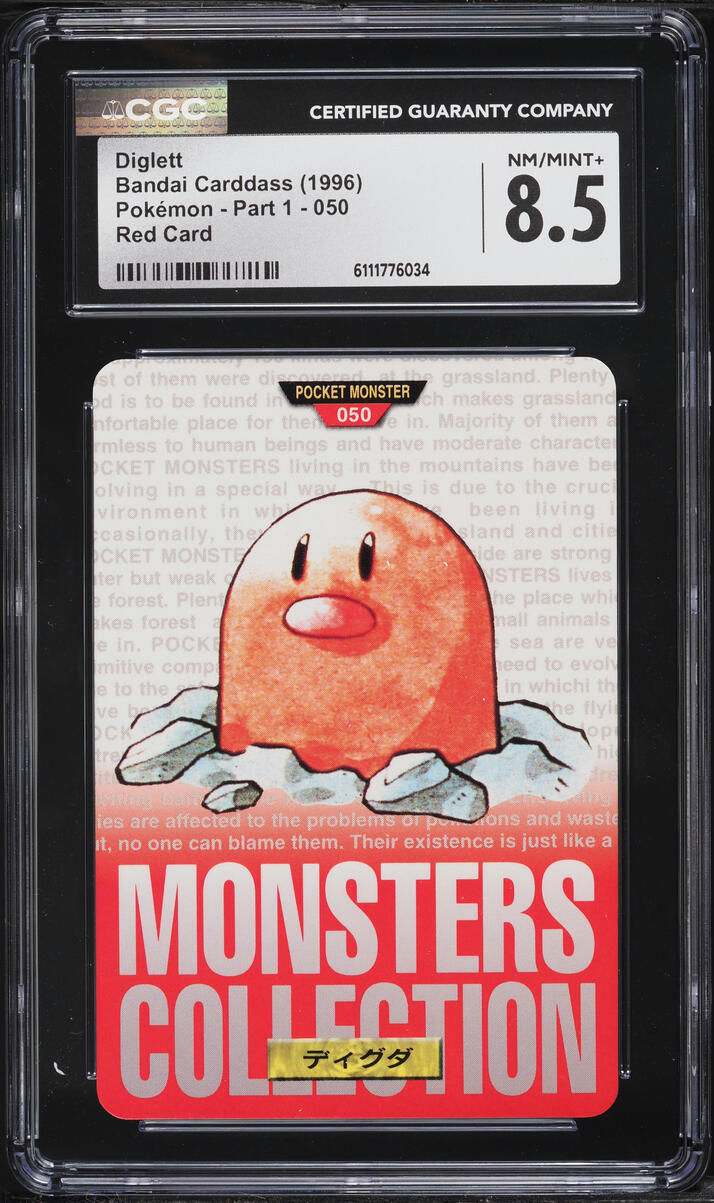 japanese diglett pokemon card Alola 076/106 sv8 TCG ToysOneJapan Diglett | Pokmon Cards and