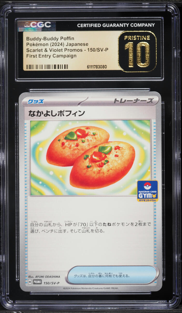 japanese promo pokemon cards 2024 Pokemon World Championship 2024 Japanese Paradise Resort SV-P Hawaii Promo Card